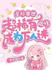 都市之逍遥至尊