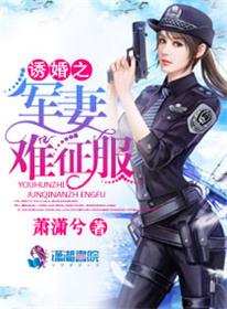 血娘子 百度
