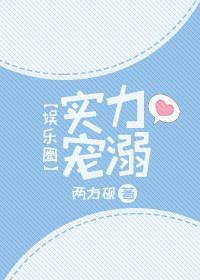 人在奥特开局黑暗超邪