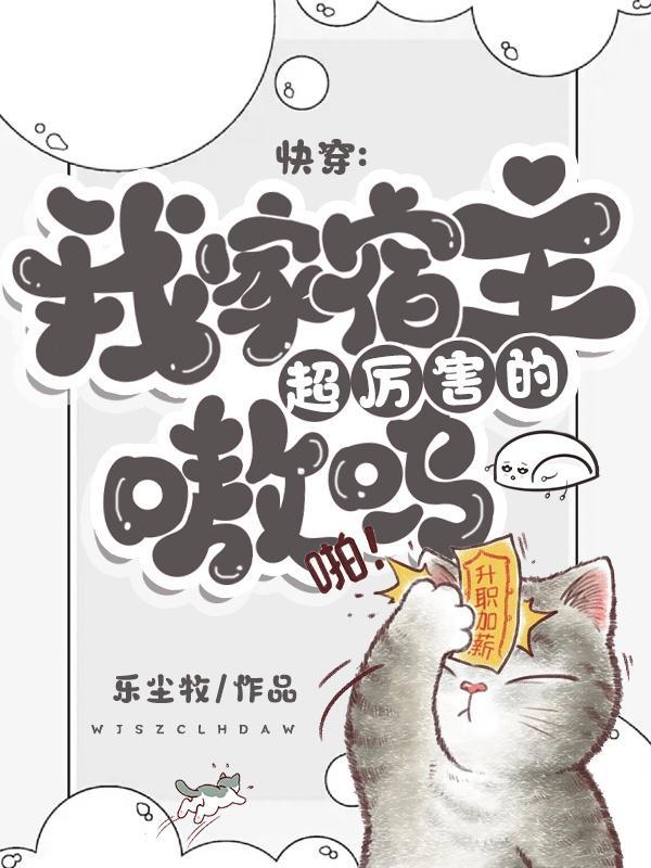 洪荒帝主沉浮