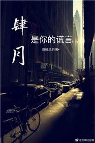卑微日常