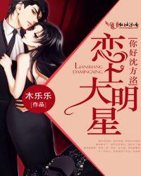 师兄稳住别黑化