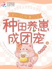 别惹大佬