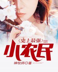 天命武神苏宇完结沙雕动漫