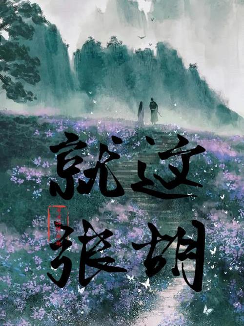 空间重活一回李晓梅h