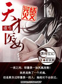 盛世谋臣百度百科