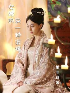 金主凶猛陆少的神秘娇妻全文阅读