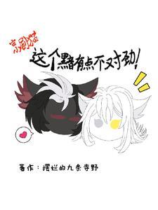 主角冷兵器剑爱好者的