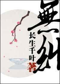 无线传媒