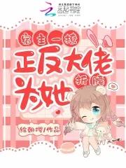 后宫佳丽心悦我类似的文