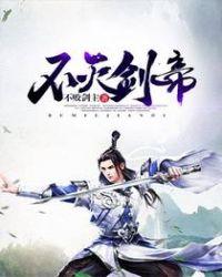 武踏星河百度百科
