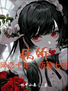降魔的2
