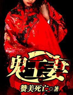 剩女高嫁全文免费阅读136