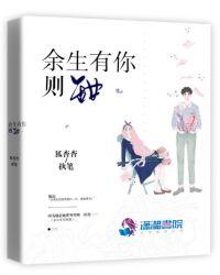 恶毒女配重生了TXT