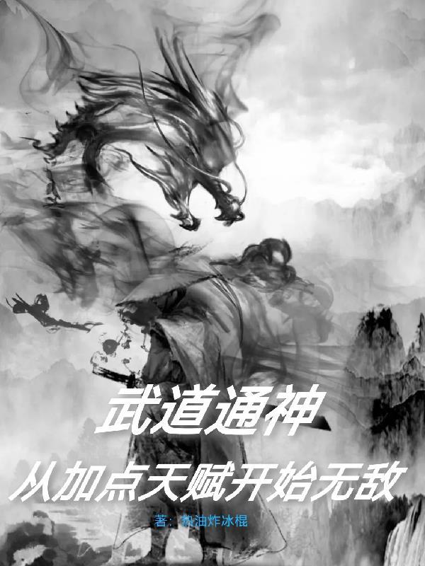 将夜之天将明