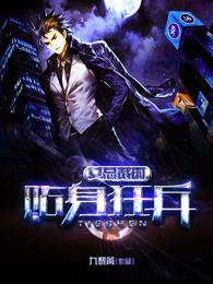致爱难逃
