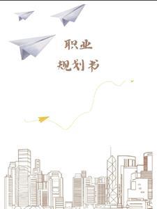 和熊猫一起修仙的日子漫画