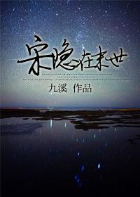 云流什么落?