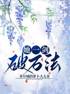 最贱修炼系统女主