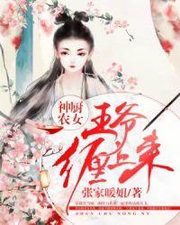 清冷小道姑师姐下山