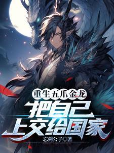 末世种菜类型的