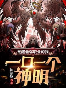 主的意志