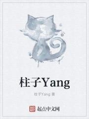 娇弱大小姐是朵黑心莲