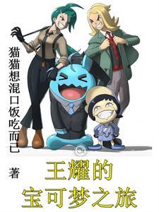 精灵宝可梦巨钳螳螂