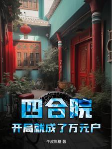 亡者归来游戏攻略