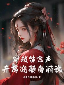 阿莫西林胶囊的作用与副作用