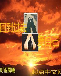 回到爱以前主题曲歌名