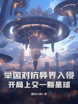 绝色妻子林媛结局