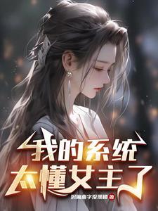 我在惊悚游戏写设定介绍