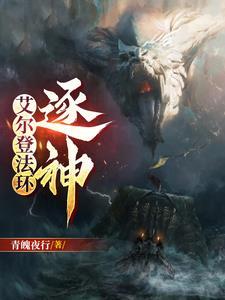 炉石 奥秘