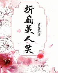 嫡女要休夫陆知礼免费阅读