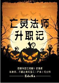 超凶的笔趣阁