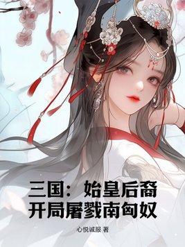 不舔6填什么