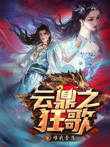 军长宠妻重生农媳逆袭免费阅读