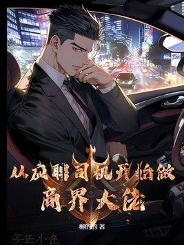 上海房东涨价