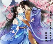 家有拜金娘子嫡女玲珑 第1章