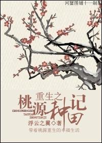 反派是我心头好[穿书