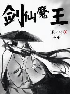 老夫人重生宅斗
