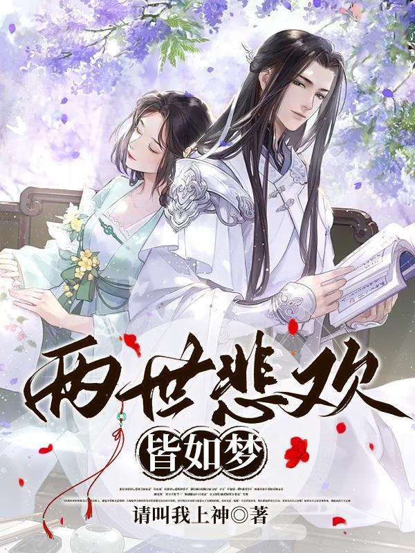 叛逆的征途TXT
