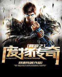 逍遥至尊神帝在线收听