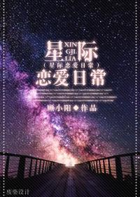 非常权途周天宇全文免费阅读