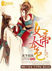 农家子的古代科举之路全文