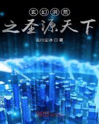 妖孽王爷腹黑王妃