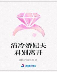 穿越火影之我是团藏