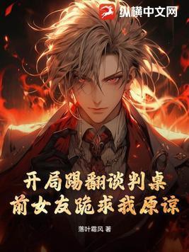 盛宠天才逆妃 清雨绿竹
