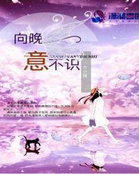 公主嫁给敌国太子